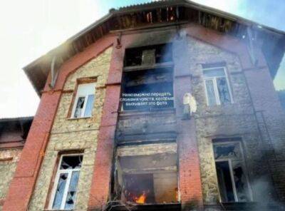 Вражеские войска уничтожили Лисичанскую гимназию: здание выгорело дотла