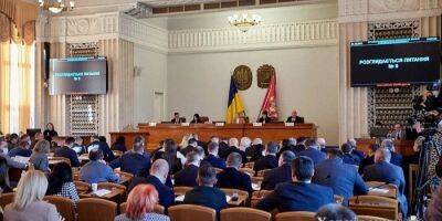 За заявление в поддержку территориальной целостности Украины не проголосовали 20 депутатов Харьковского областного совета
