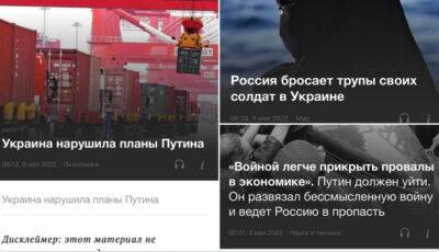Сотрудники Lenta.ru опубликовали на сайте антивоенные заметки