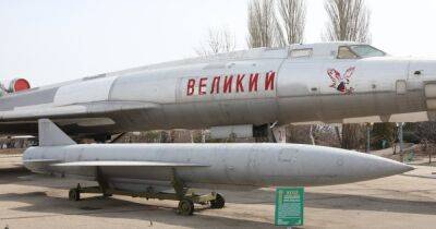 Ударов по гражданским объектам будет больше: ВС РФ применяют устаревшие ракеты Х-22