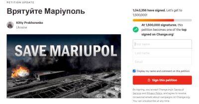 "Спасите Мариуполь". Петиция, адресованная ООН, набрала миллион подписей
