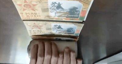 Артиллеристы "ЛНР" обстреляли Донецкую область снарядами с открытками к 9 мая (видео)