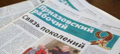 У Маріуполі окупанти почали друкувати пропагандистську пресу - Андрющенко