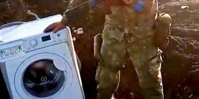 Бойцы ВСУ находят краденные стиральные машины даже в окопах оккупантов — видео