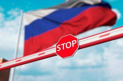 Украина представила Дорожную карту энергетических санкций против РФ