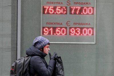 Экономист Григорьев рассказал, как курсы евро и доллара могут "рассинхронизироваться"