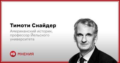 Владимир Путин - Тимоти Снайдер - Девять тезисов о путинском фашизме - nv.ua - Россия - США - Украина - Германия