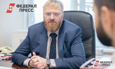 Милонов предложил внимательно следить за западными компаниями, вернувшимися в Россию