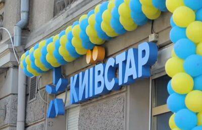 Спишут 25 грн с мобильных счетов абонентов: Киевстар запустил новую услугу