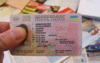 В Украине упростили процедуру получения водительского удостоверения: что изменилось