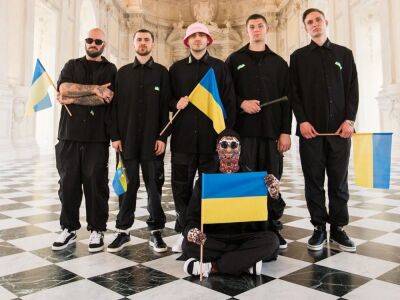 Музыканты Kalush Orchestra рассказали, что сделают со своей наградой в случае победы на "Евровидении 2022"