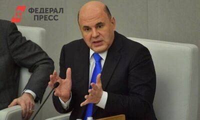 Объем резервного фонда Правительства РФ увеличится почти на 800 млрд рублей