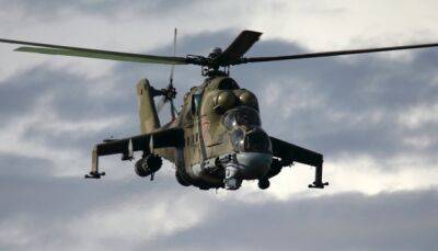 Українські десантники збили російський вертоліт Мі-24 - ДШВ ЗСУ