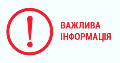 Закрити вікна та не виходити на вулицю: у Краматорському районі пошкоджено склад з аміачною селітрою