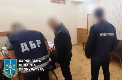 Харьковского полицейского подозревают в «сливе» информации об украинской армии ФСБ РФ