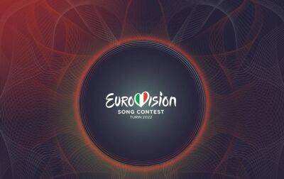 Второй полуфинал Евровидения-2022: где и когда смотреть онлайн