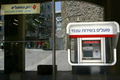 В израильских банках будут принимать без очереди с 70 лет
