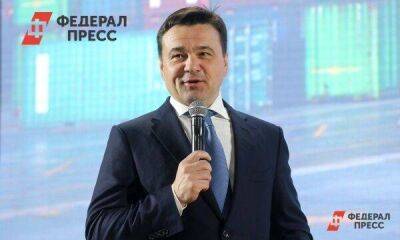 Губернатор Подмосковья рассказал о новом плане развития экономики