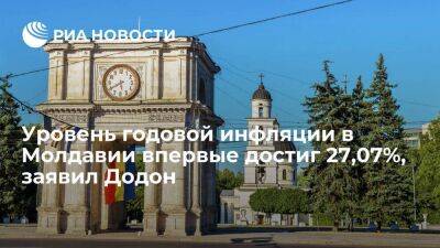 Экс-президент Додон: уровень годовой инфляции в Молдавии достиг антирекорда в 27,07%