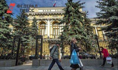 В Центробанке сообщили, когда российская экономика адаптируется к новым вызовам