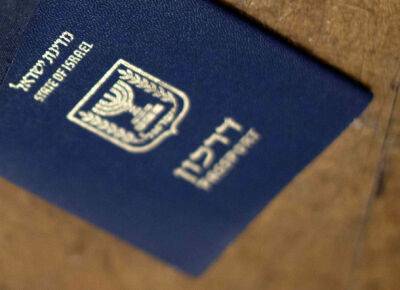 МВД Израиля продлило срок действия временного международного паспорта