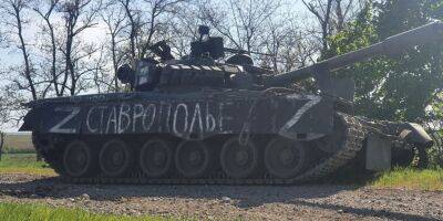 На юге Украины оккупанты пытаются улучшить тактическое положение и сковать действия украинских войск - nv.ua - Россия - Украина - Николаевск