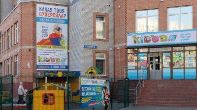 Известная сеть детских садов и развивающих центров «Ступеньки» сменила имя