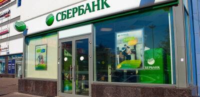 Зеленський запропонував конфіскувати активи Сбербанку та ВЕБ.РФ в Україні