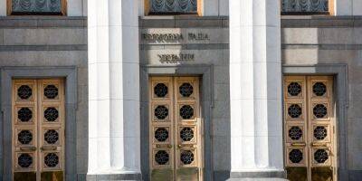 Рада одобрила принудительное изъятие активов Сбербанка России и ВЭБ.РФ в Украине