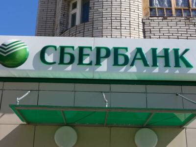 Рада поддержала изъятие активов дочек российских "Сбербанка" и "ВЭБ.РФ"