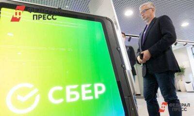 Сбербанк попытается вернуть свои активы на Украине через суд