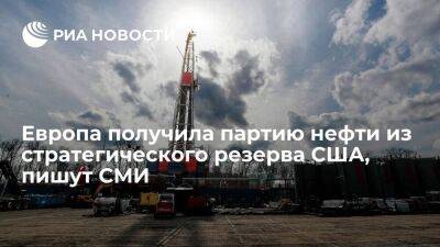 Bloomberg: в Европу было отправлено около 1,6 миллиона баррелей нефти из резерва США