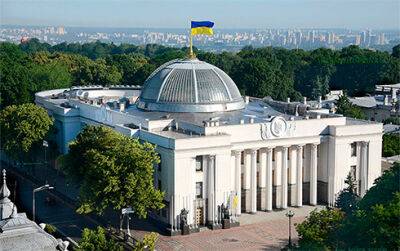 Рада утвердила указ президента о принудительном изъятии активов Сбербанка России и ВЭБ.РФ в Украине