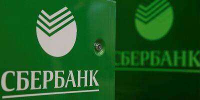 Сбербанк России оспорит изъятие его украинских активов