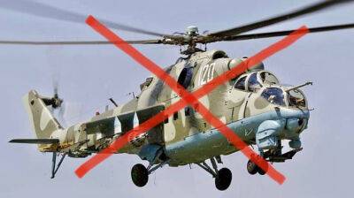 Десантники из Stinger "приземлили" очередной российский вертолет