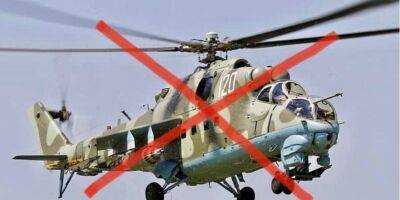 Работа Stinger. Десантники ВСУ сбили российский вертолет Ми-24 в Луганской области