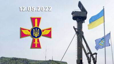 ПВО Украины уничтожила 7 российских воздушных целей