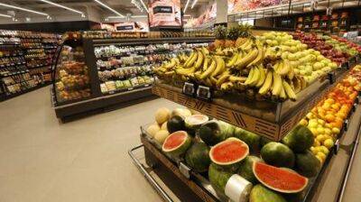 В Израиле открылась новая сеть супермаркетов "Экстра маркет". И каковы цены?
