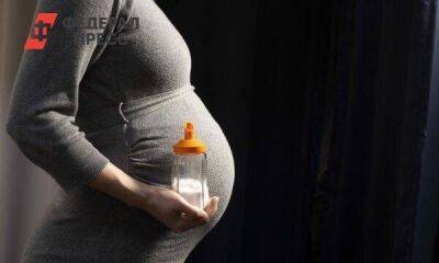 На какие выплаты могут рассчитывать беременные: ответ «Госуслуг»