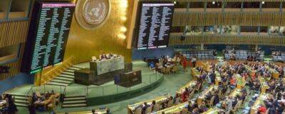 Рада ООН з прав людини провела спеціальну сесію, присвячену Україні