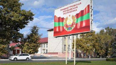 "МВД" заявило, что в непризнанном Приднестровье неизвестные пытались поджечь нефтебазу и военкомат