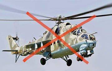 Украинский десантник из ПЗРК Stinger сбил российский ударный вертолет Ми-24
