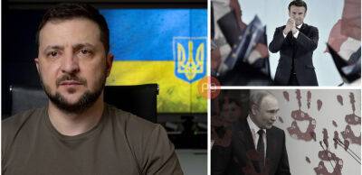 «Миротворець» Макрон: Зе пропонували здати Україну, щоб Путін «зберіг обличчя»