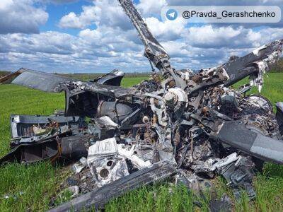 В российском Ми-28, сбитом под Харьковом, нашли подсанкционное оборудование