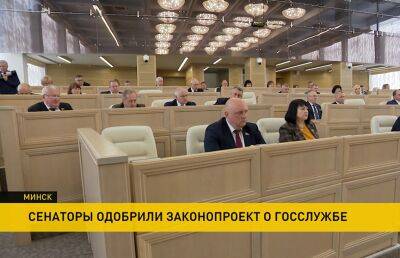 Совет Республики одобрил проект нового закона о госслужбе