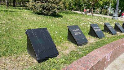 В Одессе на Аллее Славы прикрыли черной пленкой монумент «Город-герой Москва» | Новости Одессы