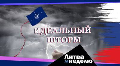 Голод уже не фантастика: Литва за неделю