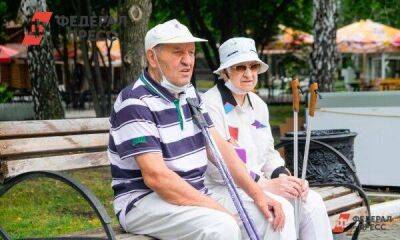 В Совфеде назвали даты индексации пенсий в 2022 году