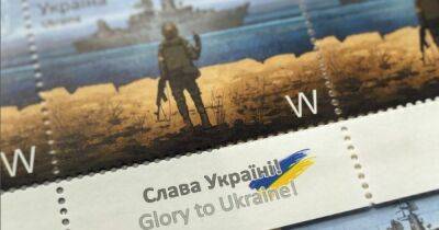 "Путин, Гаага ждет" или "...мы из Украины": Укрпочта открыла голосование за тему новой марки