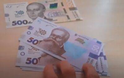Перетрусите свои кошельки: Украину во время войны наводнили поддельные деньги – как распознать фальшивку